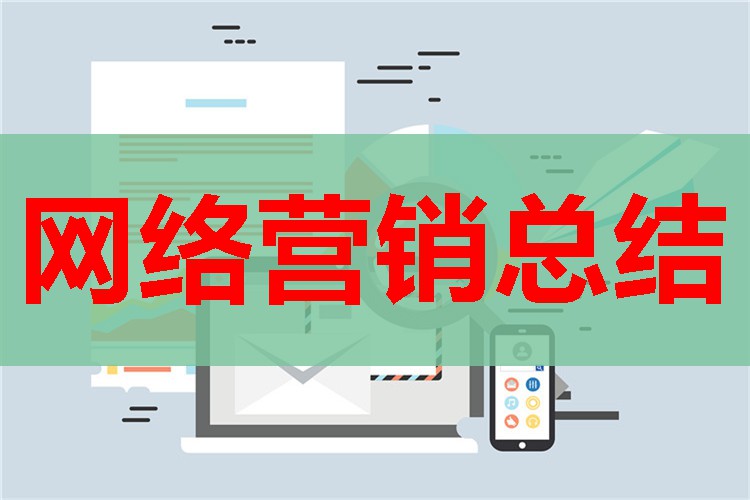 软文推广发布可以发布的门户网站有哪些,贵州网络营销网站 1